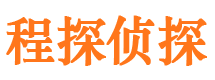 云溪寻人公司